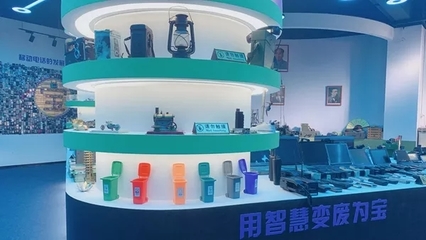 樂探丨讓舊物活起來！逾7000件“電子垃圾”的奇幻新生